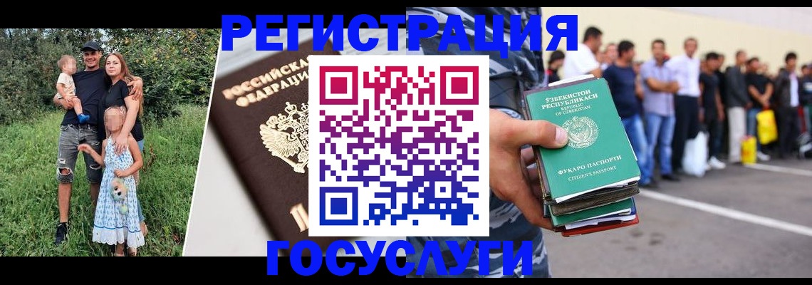 прописка гарантия в Межгорье